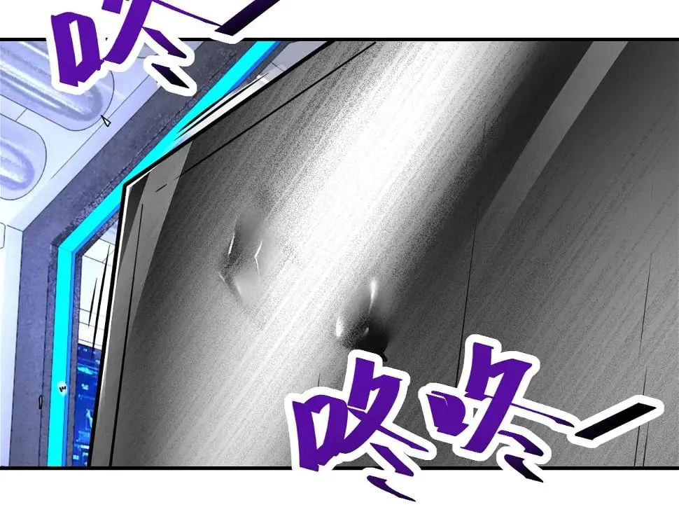第364话 融合实验 第7页