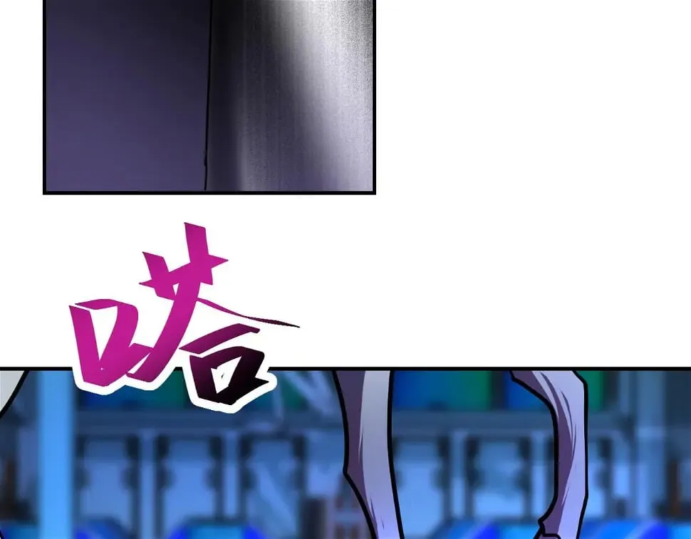 第364话 融合实验 第39页