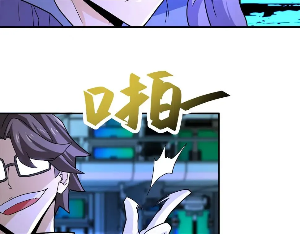 第364话 融合实验 第63页