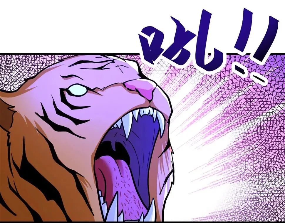 第364话 融合实验 第68页