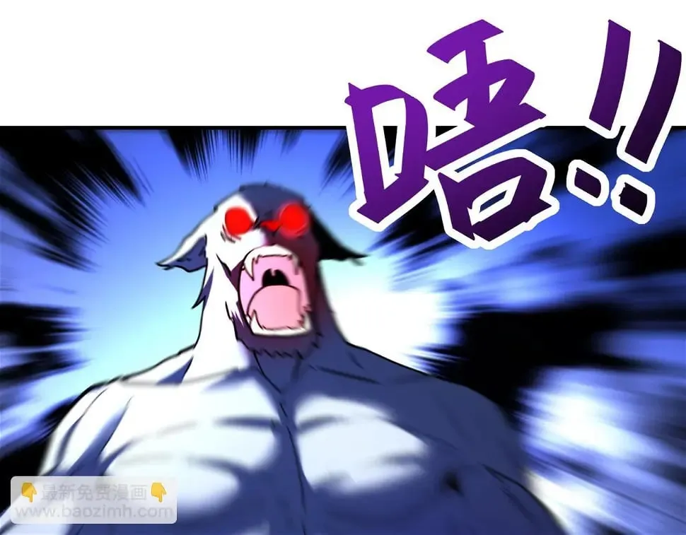 第364话 融合实验 第81页