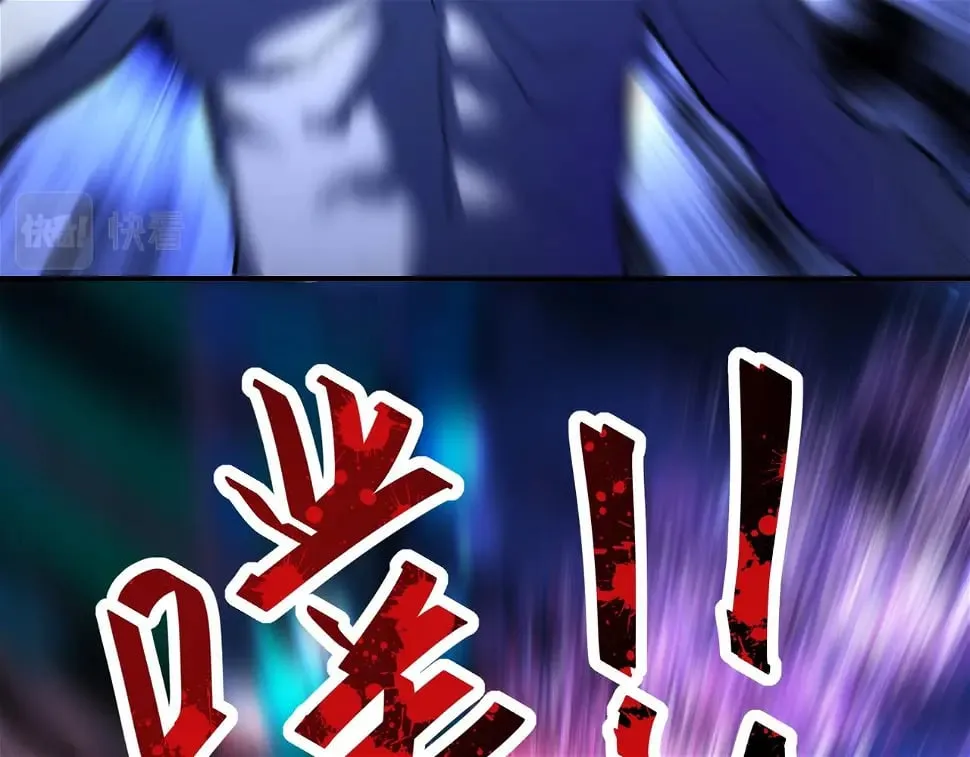 第364话 融合实验 第82页