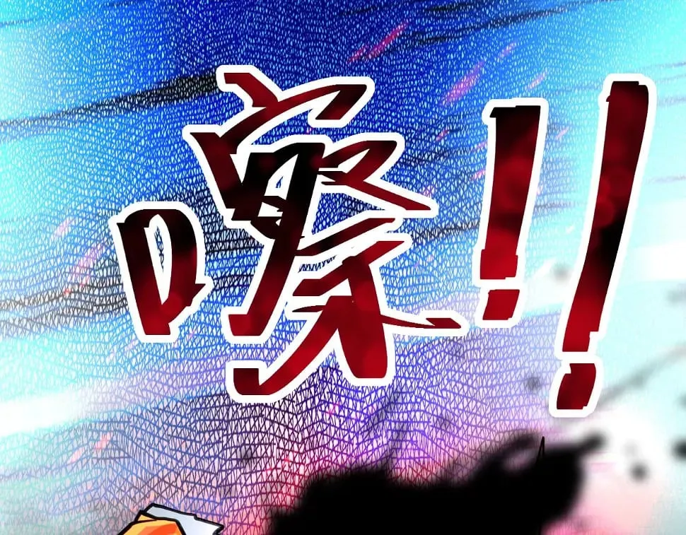 第364话 融合实验 第90页