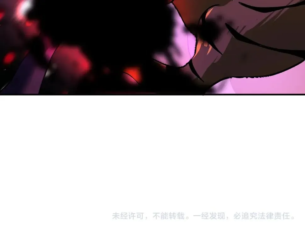 第364话 融合实验 第93页