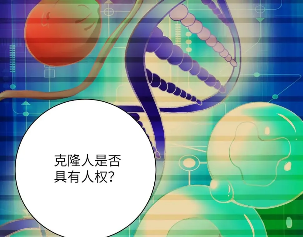 第365话 野心 第15页