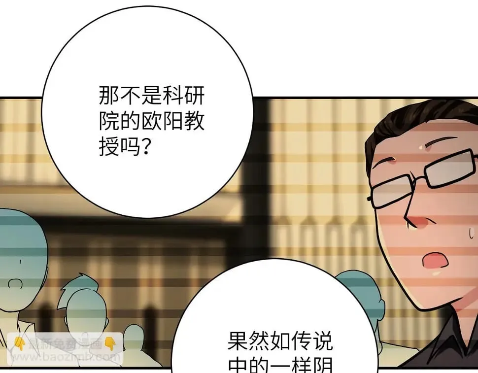第365话 野心 第24页