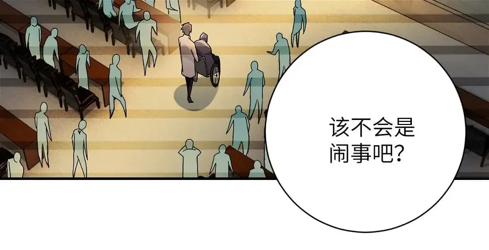 第365话 野心 第28页