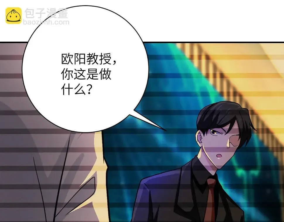 第365话 野心 第33页