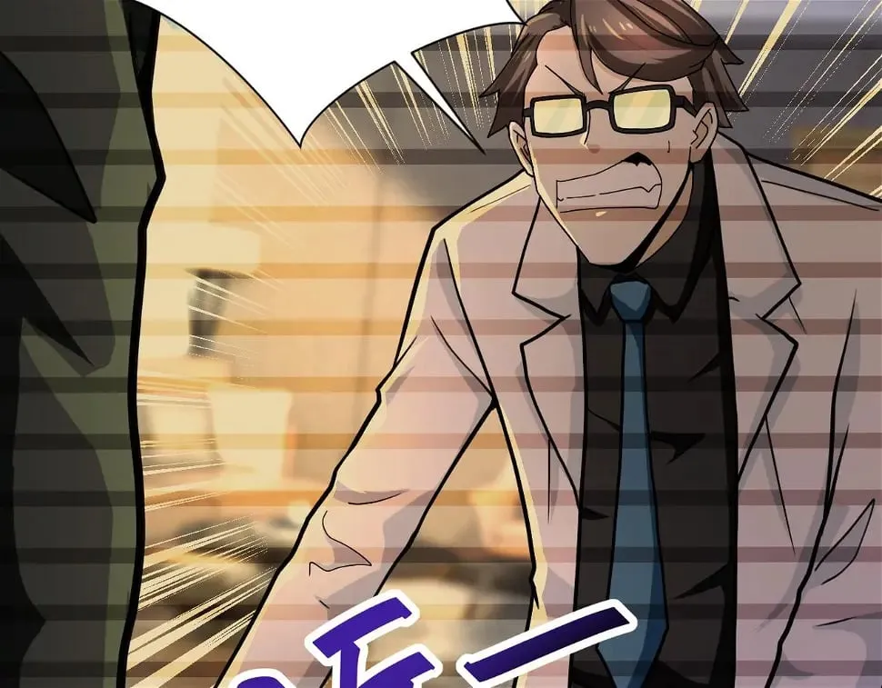 第365话 野心 第54页