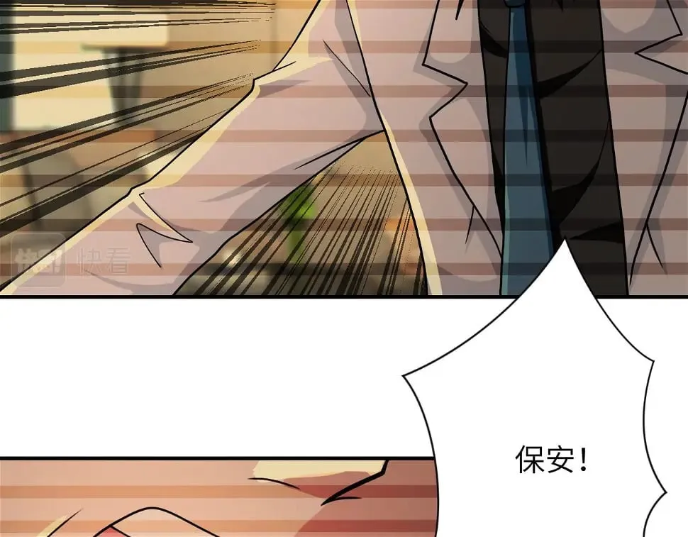 第365话 野心 第63页