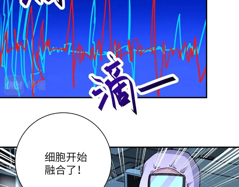 第365话 野心 第70页