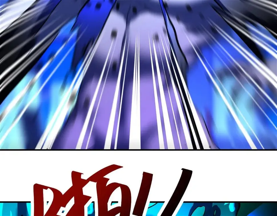 第365话 野心 第84页