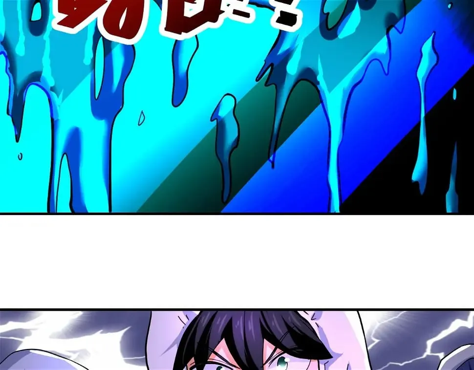 第365话 野心 第85页