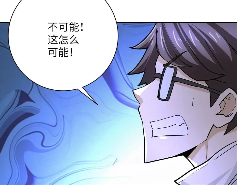 第365话 野心 第90页