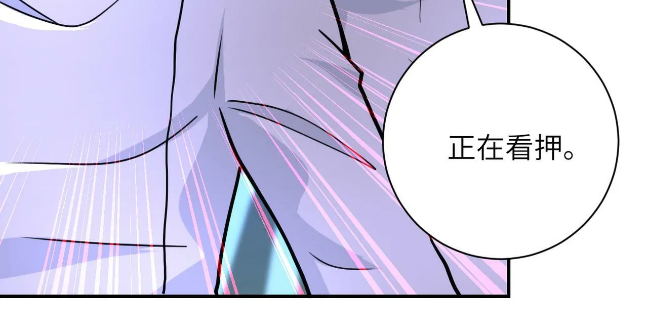 第366话 特殊癖好 第8页