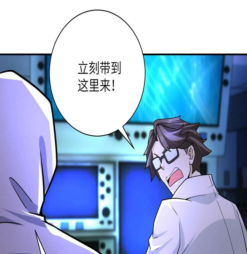 第366话 特殊癖好 第9页