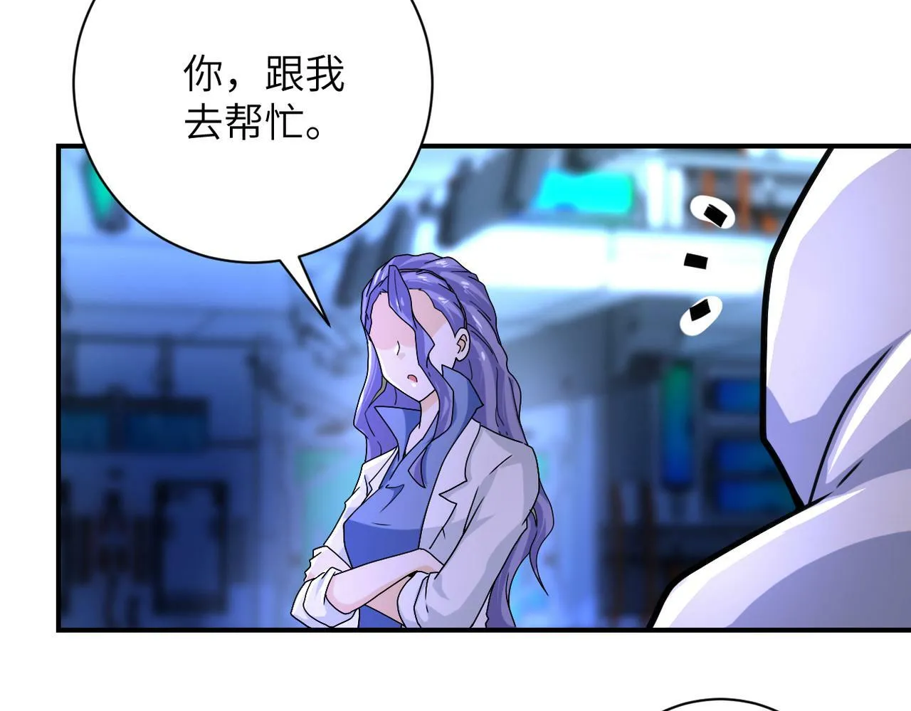 第366话 特殊癖好 第16页