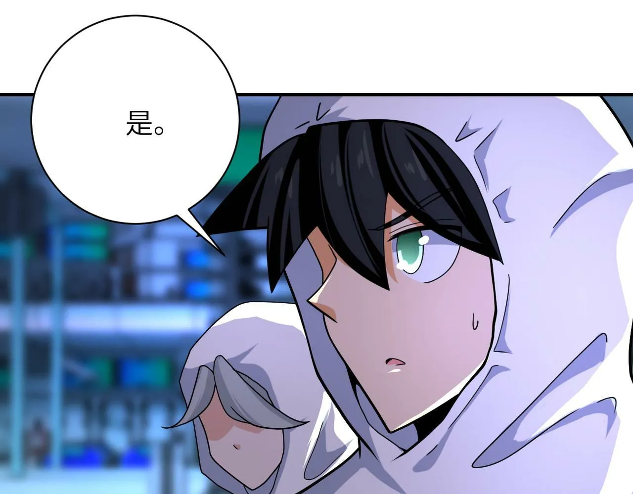 第366话 特殊癖好 第19页