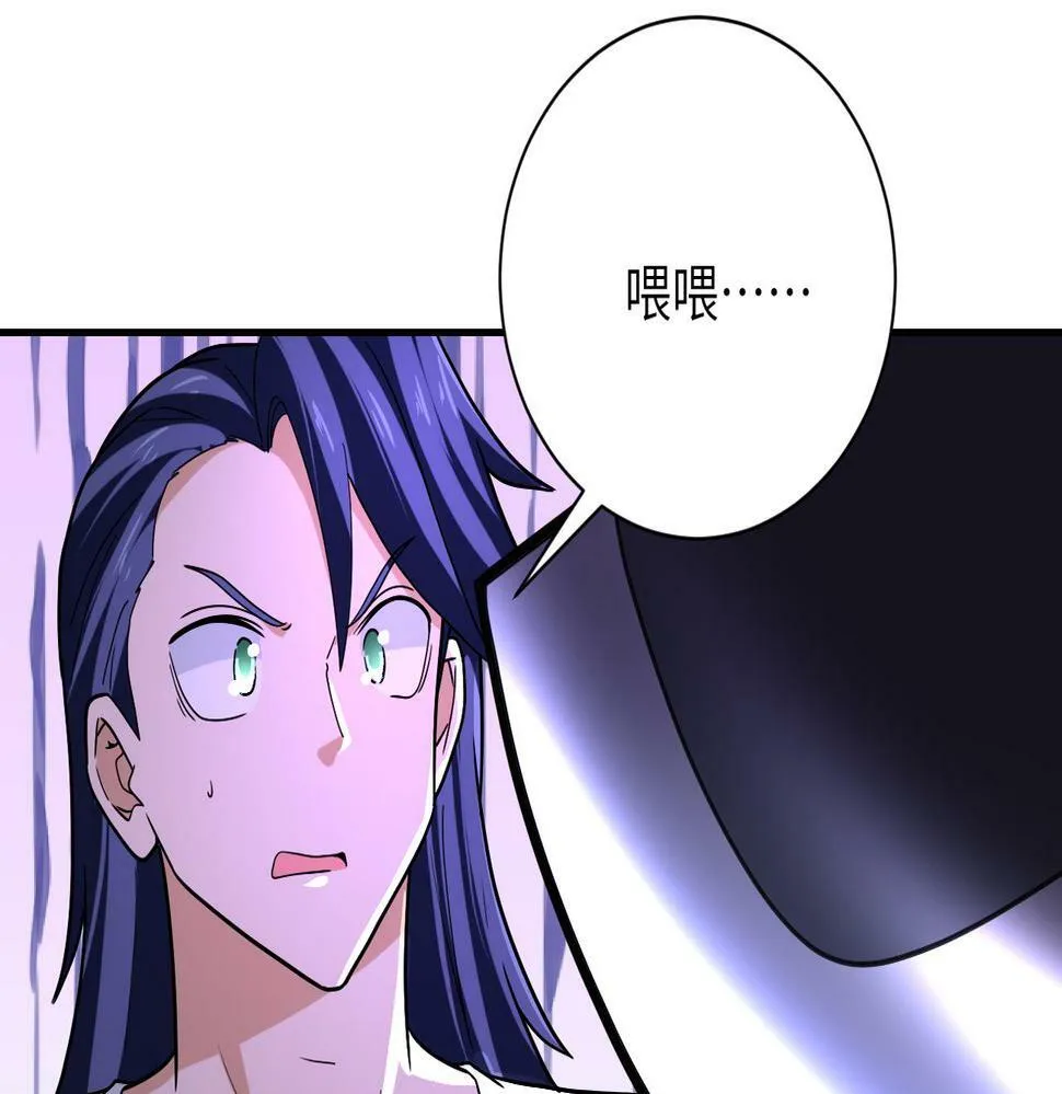 第366话 特殊癖好 第34页