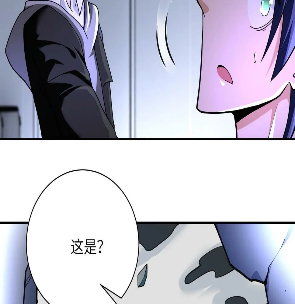 第366话 特殊癖好 第42页