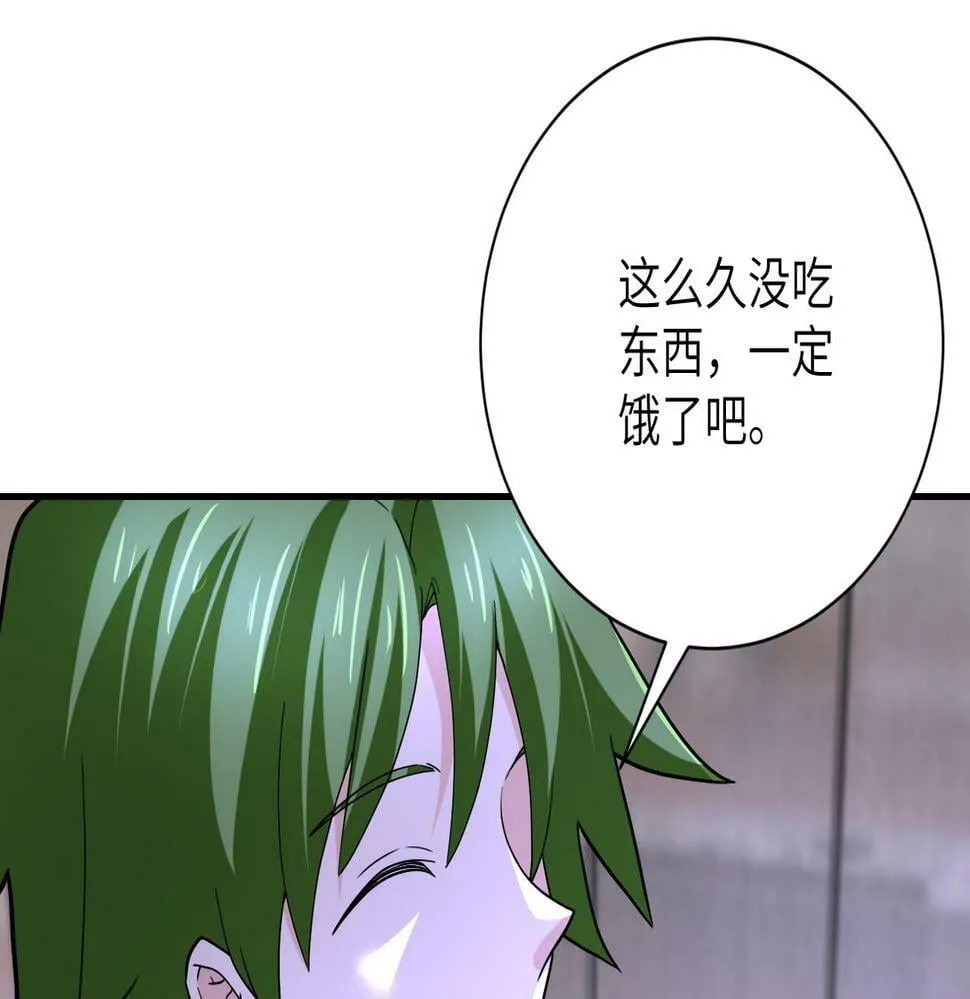 第366话 特殊癖好 第47页