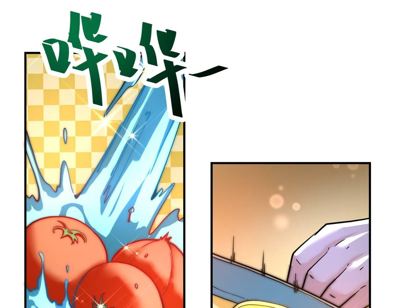 第366话 特殊癖好 第49页