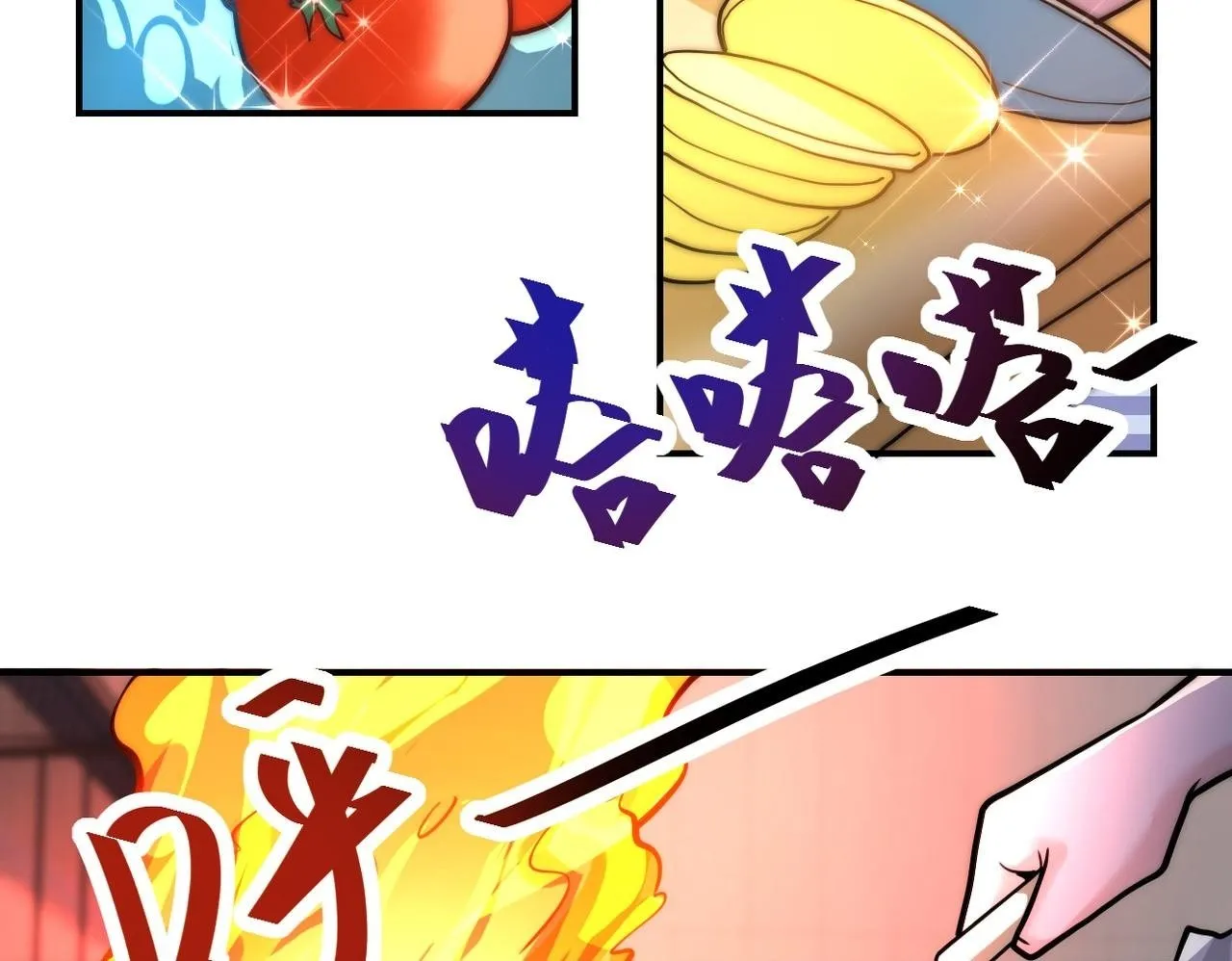 第366话 特殊癖好 第50页