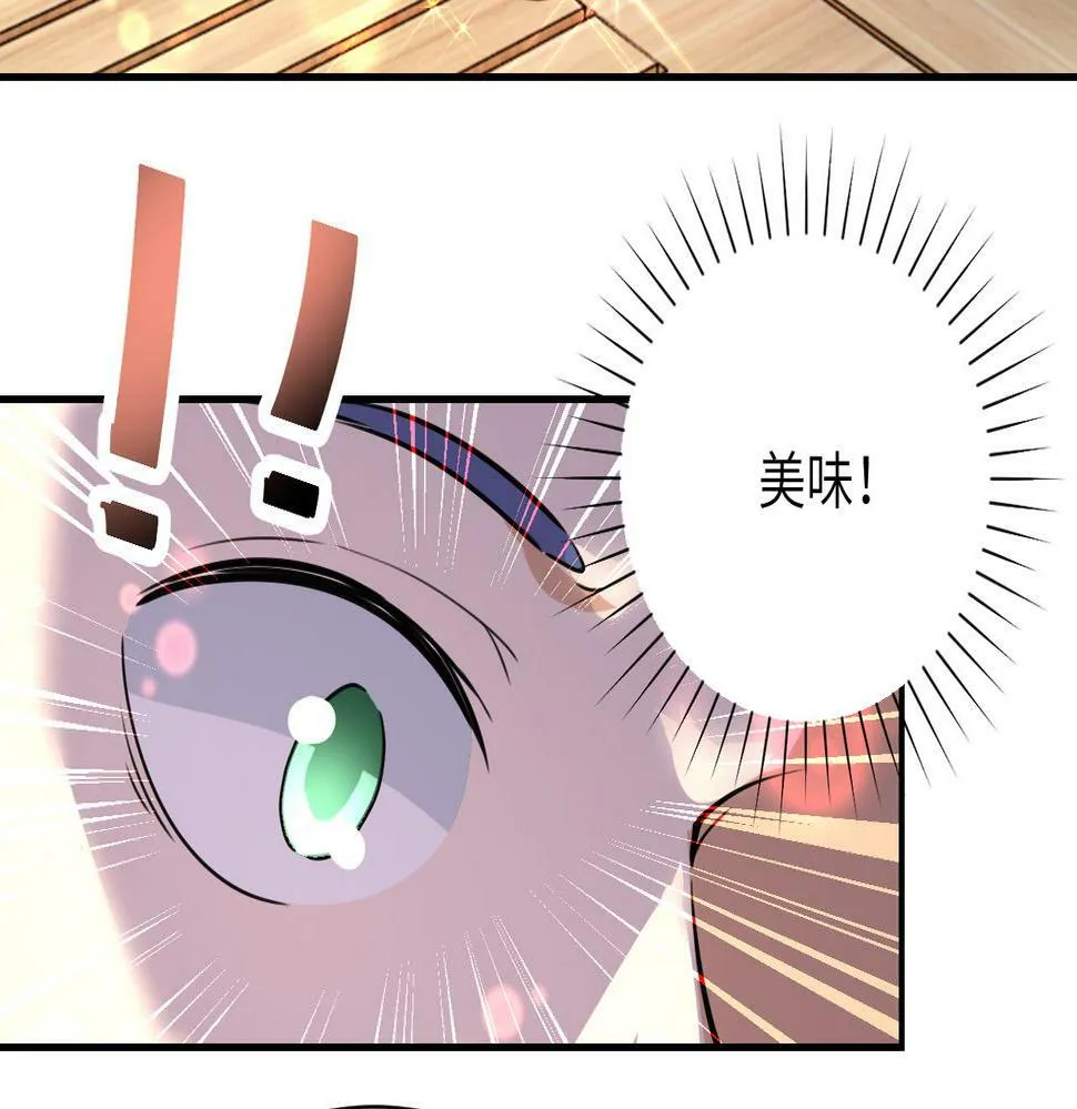 第366话 特殊癖好 第60页