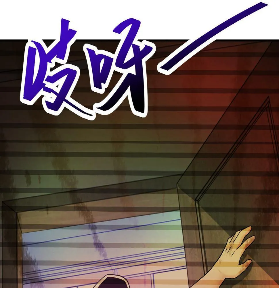 第366话 特殊癖好 第81页