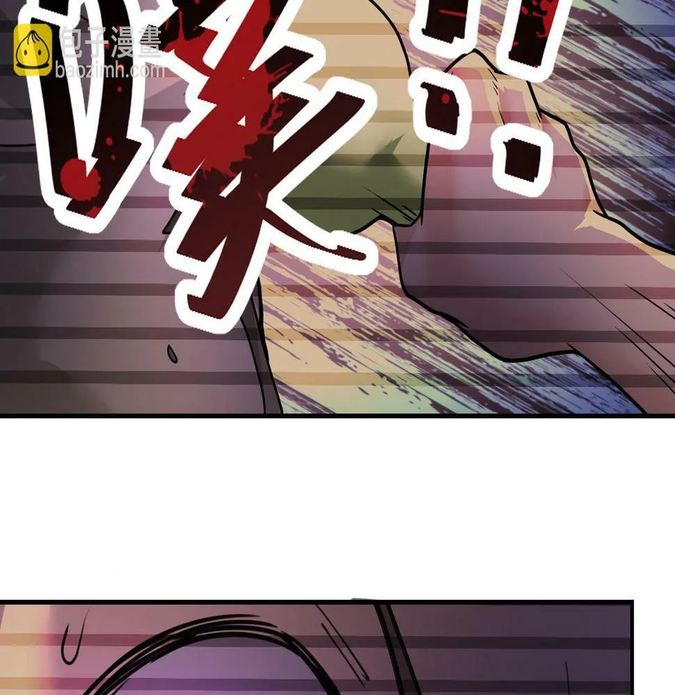 第367话 饥饿与空虚 第17页