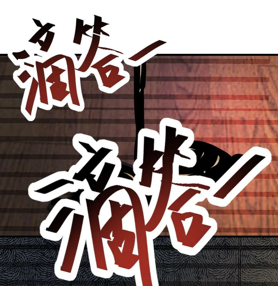 第367话 饥饿与空虚 第19页
