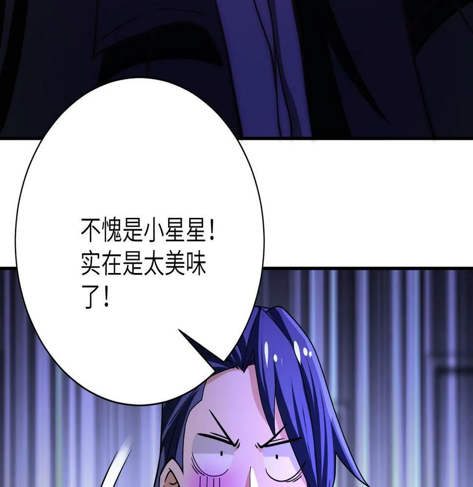 第367话 饥饿与空虚 第69页