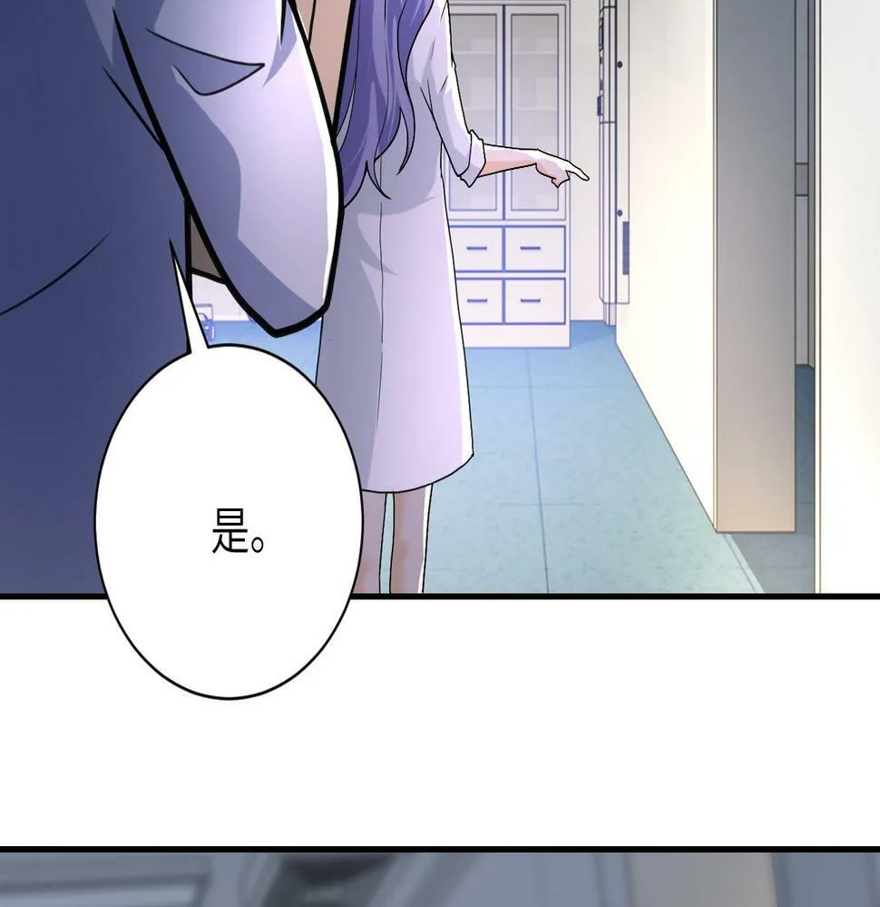 第367话 饥饿与空虚 第82页