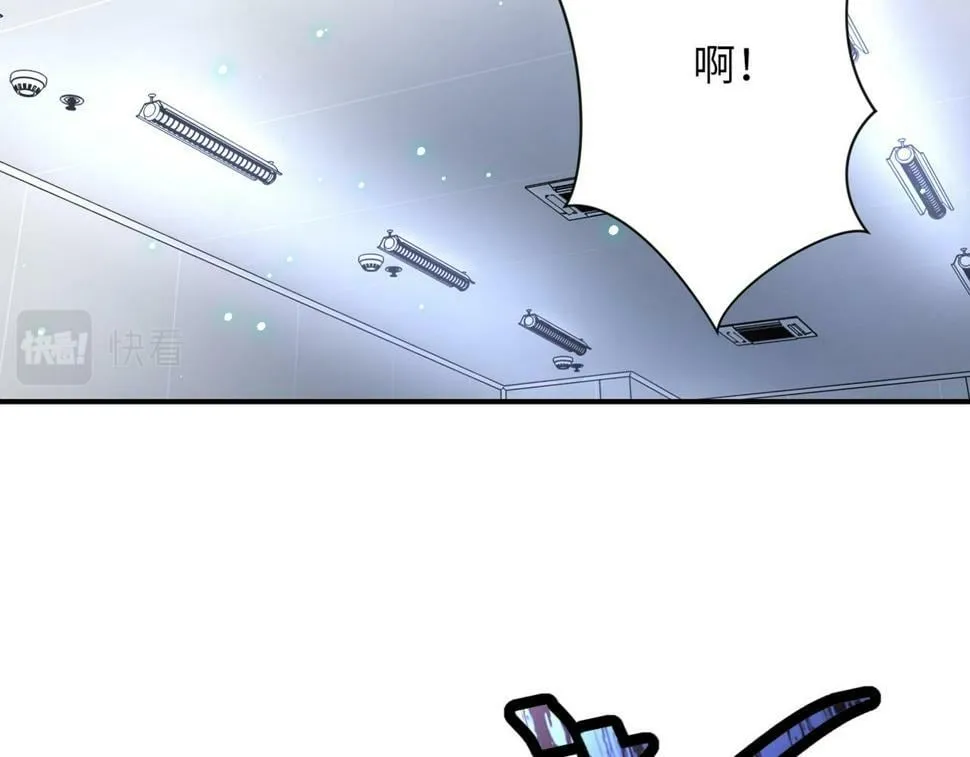 第369话 残星的实力 第9页