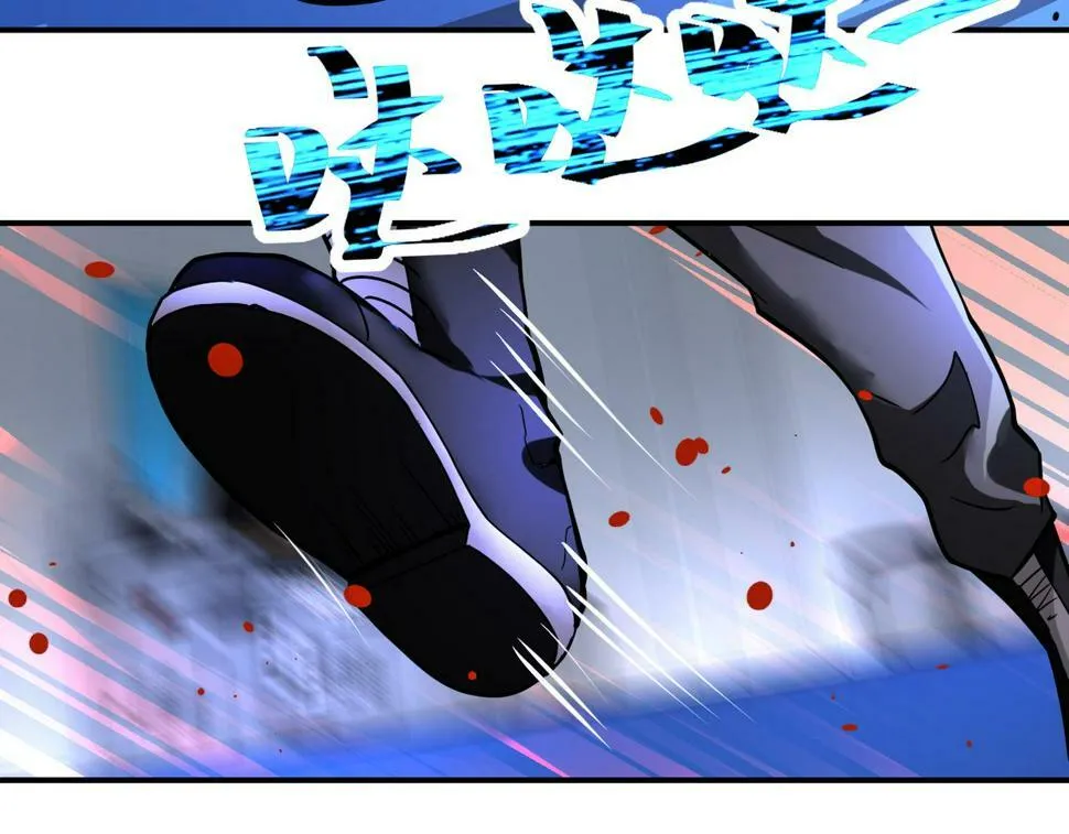 第369话 残星的实力 第11页