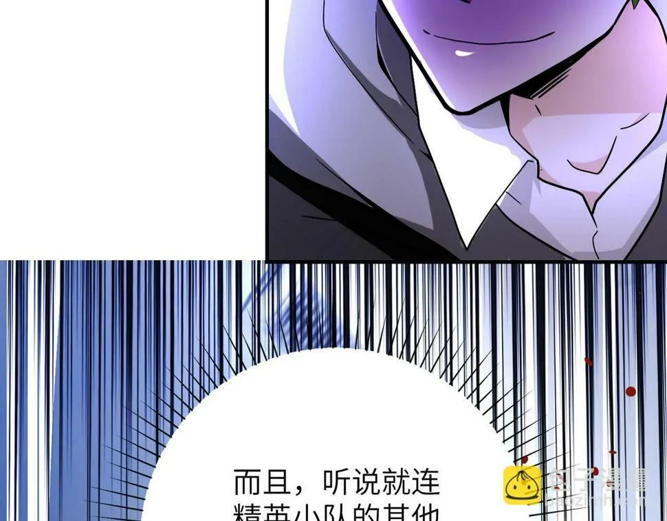 第369话 残星的实力 第19页
