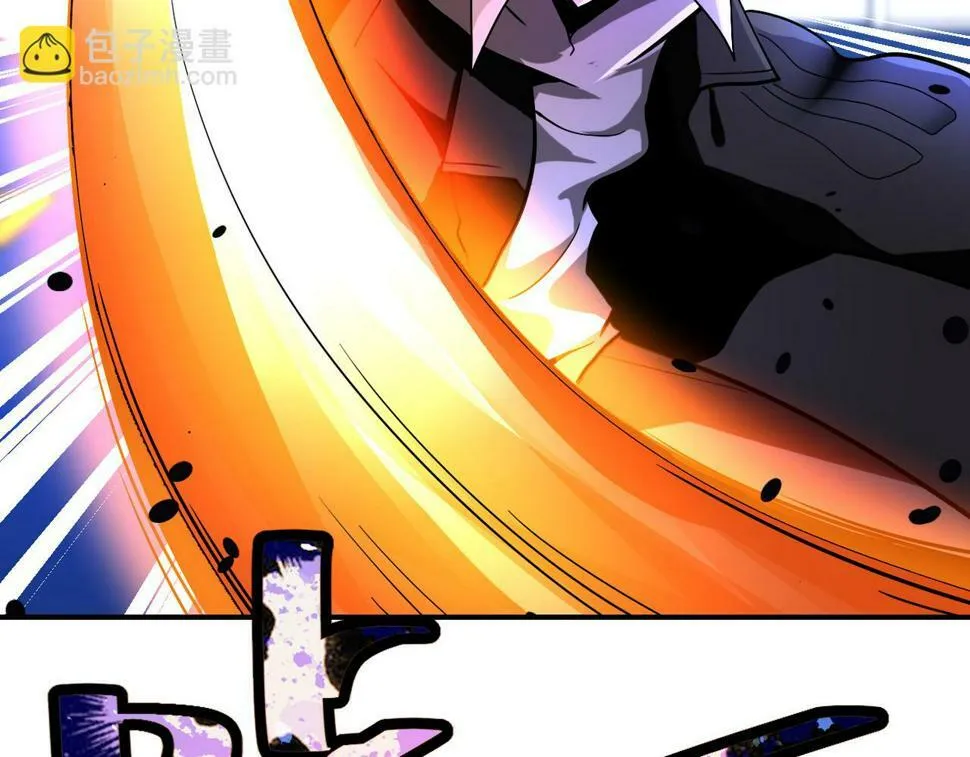 第369话 残星的实力 第25页