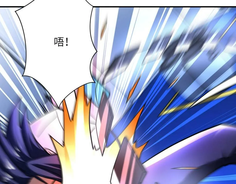 第369话 残星的实力 第29页
