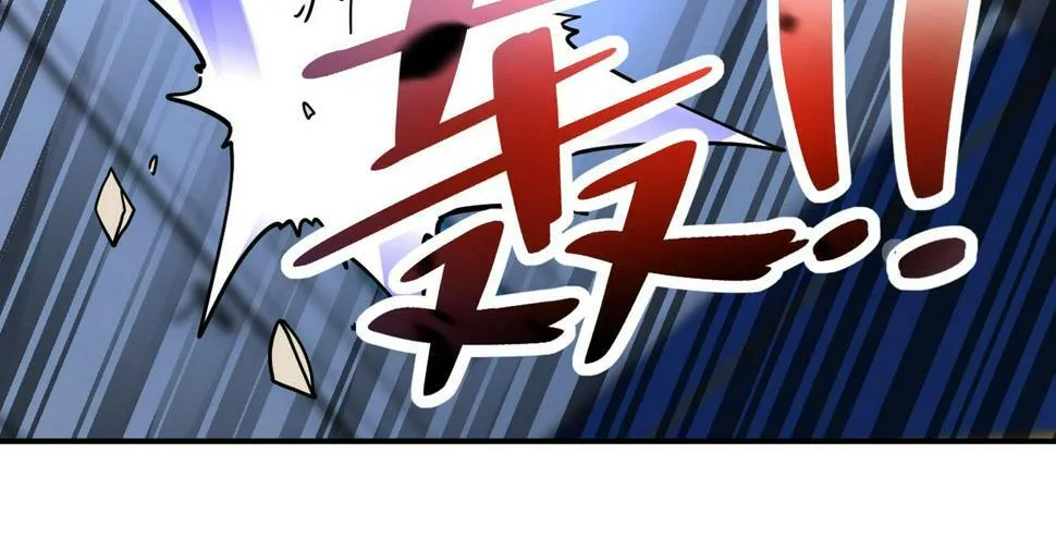 第369话 残星的实力 第32页