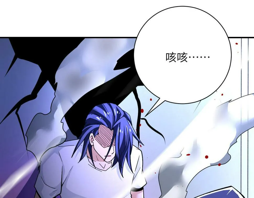 第369话 残星的实力 第33页