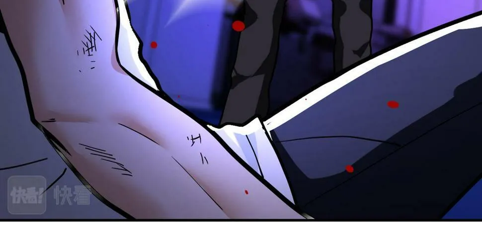 第369话 残星的实力 第37页