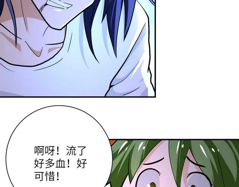 第369话 残星的实力 第39页