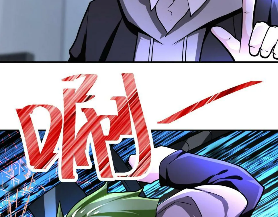 第369话 残星的实力 第44页