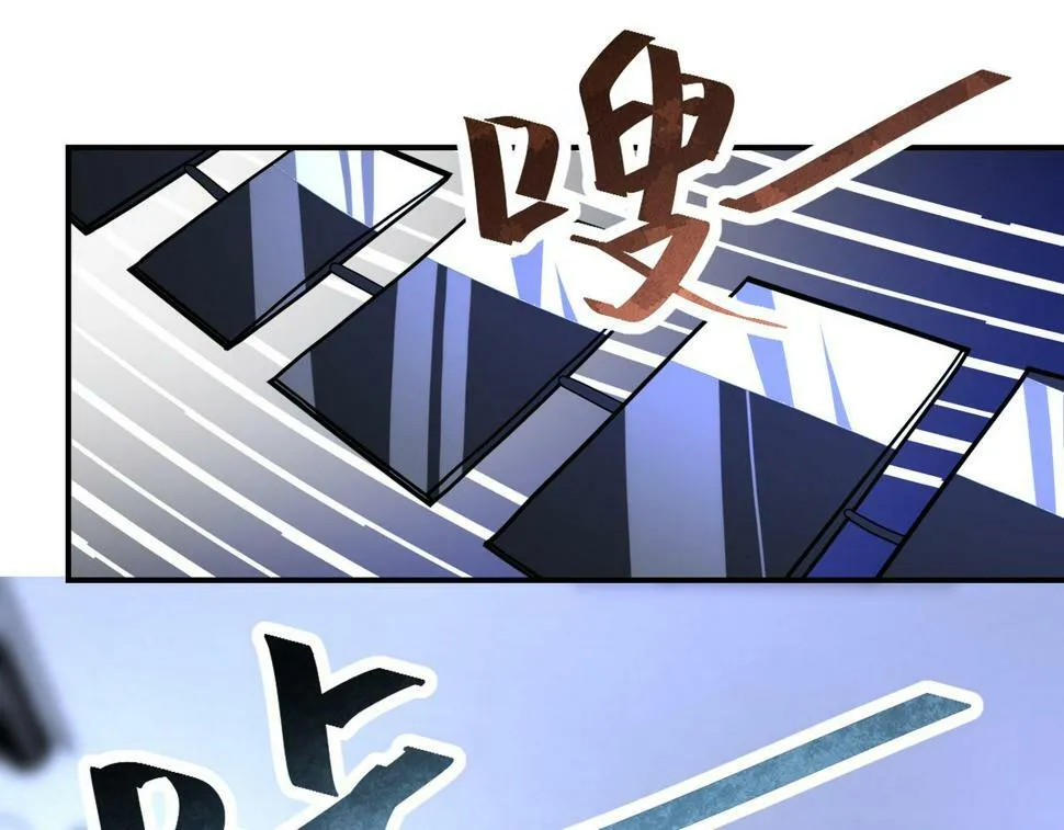 第369话 残星的实力 第57页