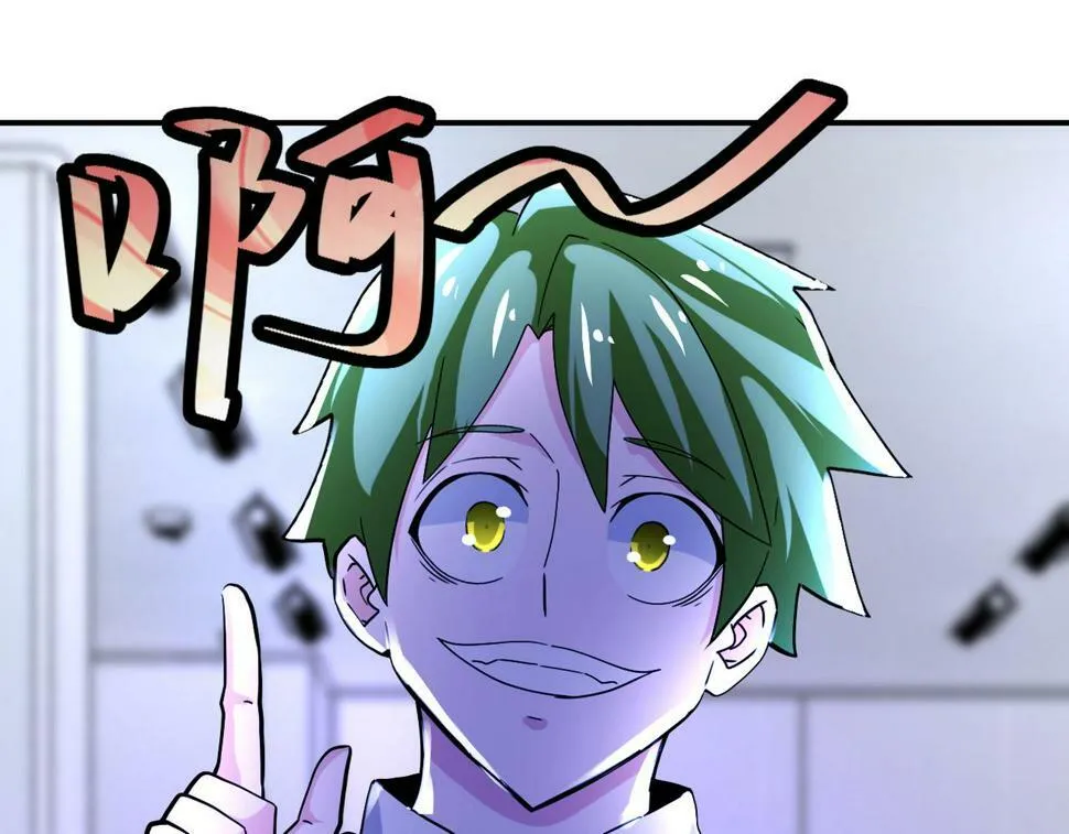 第369话 残星的实力 第67页