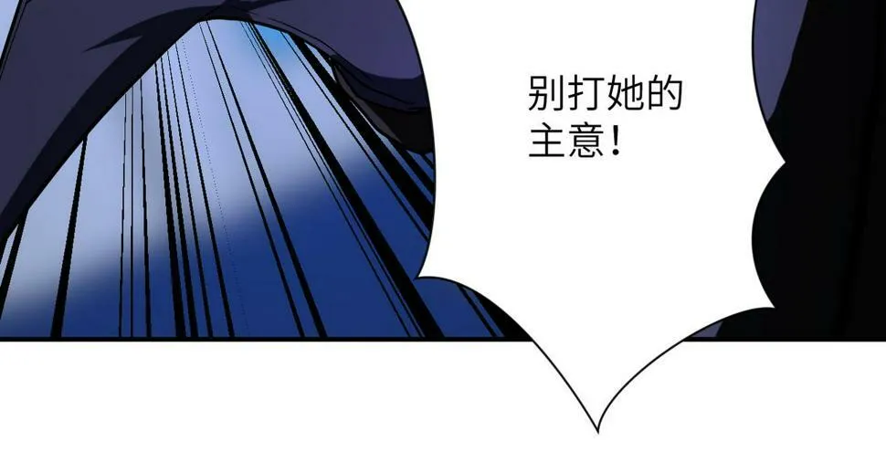 第369话 残星的实力 第71页