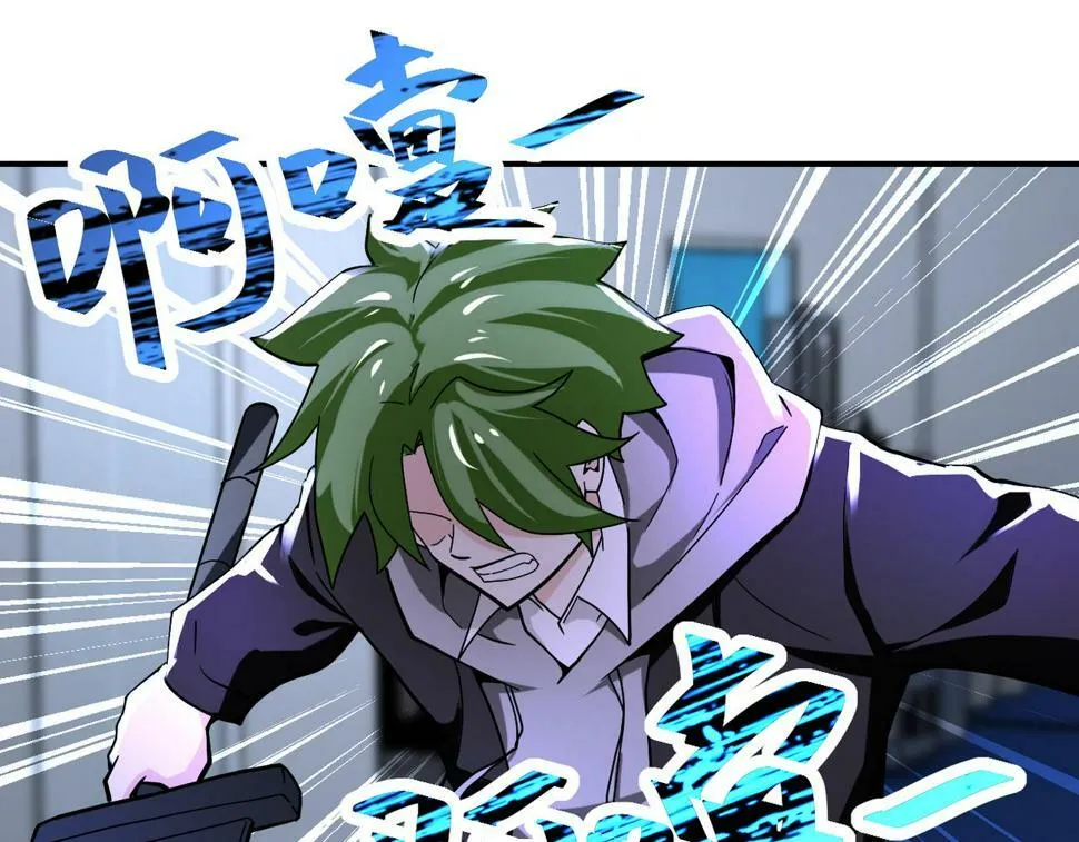 第369话 残星的实力 第82页