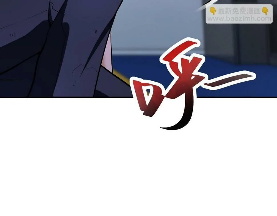 第369话 残星的实力 第89页