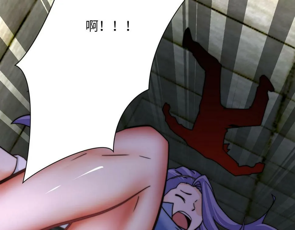 第369话 残星的实力 第92页