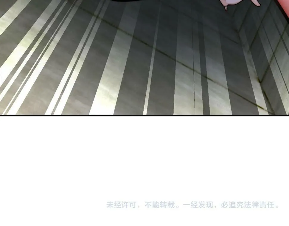 第369话 残星的实力 第94页